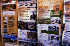Вся соль в баннерах: выставку, посвященную истории ЕАО, открыли в Биробиджане